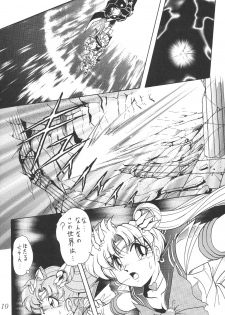 (C58) [Thirty Saver Street 2D Shooting (Maki Hideto, Sawara Kazumitsu)] Silent Saturn 12 (Bishoujo Senshi Sailor Moon) - page 10