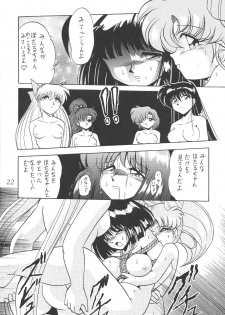 (C58) [Thirty Saver Street 2D Shooting (Maki Hideto, Sawara Kazumitsu)] Silent Saturn 12 (Bishoujo Senshi Sailor Moon) - page 22