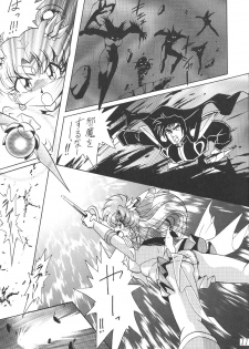 (C58) [Thirty Saver Street 2D Shooting (Maki Hideto, Sawara Kazumitsu)] Silent Saturn 12 (Bishoujo Senshi Sailor Moon) - page 11