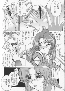 (C64) [GOLD RUSH (Suzuki Address)] Emotion (Ikari) (Gundam SEED) - page 10