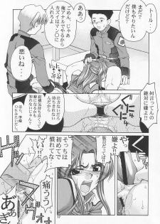 (C64) [GOLD RUSH (Suzuki Address)] Emotion (Ikari) (Gundam SEED) - page 17