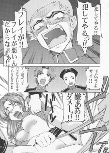 (C64) [GOLD RUSH (Suzuki Address)] Emotion (Ikari) (Gundam SEED) - page 9