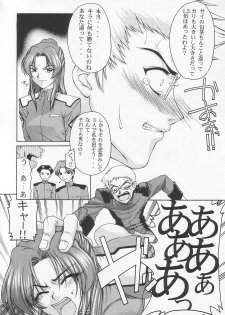 (C64) [GOLD RUSH (Suzuki Address)] Emotion (Ikari) (Gundam SEED) - page 8