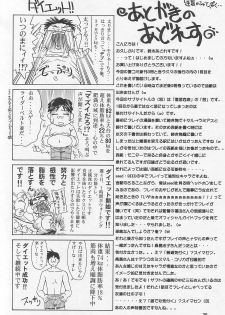 (C64) [GOLD RUSH (Suzuki Address)] Emotion (Ikari) (Gundam SEED) - page 26