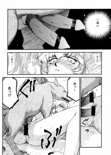 (C59) [LTM. (Taira Hajime)] Nise Dragon Blood! 8 - page 40