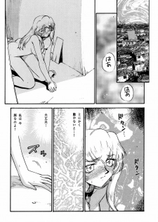 (C59) [LTM. (Taira Hajime)] Nise Dragon Blood! 8 - page 22