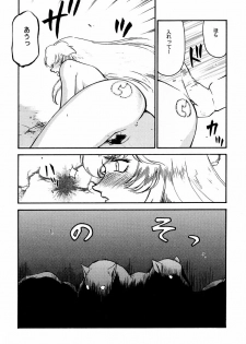 (C59) [LTM. (Taira Hajime)] Nise Dragon Blood! 8 - page 28