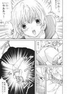 [CIRCLE AV (Kazuma G-Version, Minazuki Ayu)] Bishoujo Senshi Gensou Vol 4 Injou no Ojoku (Bishoujo Senshi Sailor Moon) - page 10