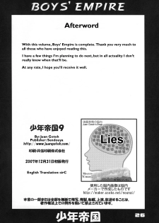 (C73) [Sendouya (Juan Gotoh)] Shounen Teikoku 9 - Boys' Empire 9 [English] [sirC] - page 25