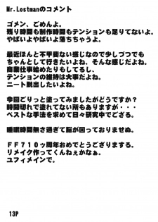 (C72) [Doronuma Kyoudai (Mr.Lostman, RED-RUM)] KYU (Final Fantasy VII) - page 14