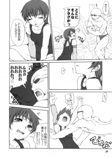 (C72) [Doronuma Kyoudai (Mr.Lostman, RED-RUM)] KYU (Final Fantasy VII) - page 3