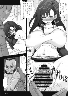 (C72) [Doronuma Kyoudai (Mr.Lostman, RED-RUM)] KYU (Final Fantasy VII) - page 19