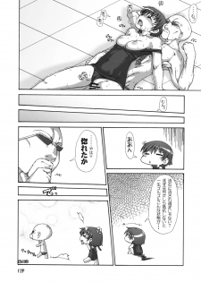 (C72) [Doronuma Kyoudai (Mr.Lostman, RED-RUM)] KYU (Final Fantasy VII) - page 13