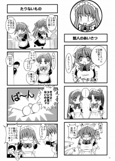 Mousou Sabou 6 - page 11