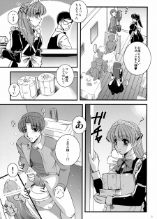 Mousou Sabou 6 - page 4