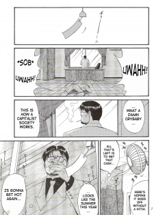(CR28) [Saigado] Boku no Seinen Kouken-nin 2 [English] [SaHa] - page 7