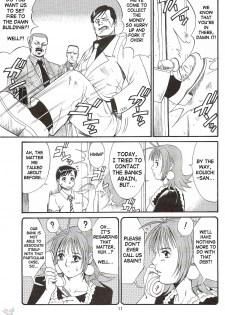 (CR28) [Saigado] Boku no Seinen Kouken-nin 2 [English] [SaHa] - page 11