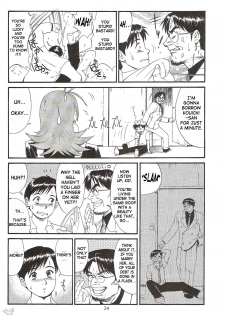 (CR28) [Saigado] Boku no Seinen Kouken-nin 2 [English] [SaHa] - page 24