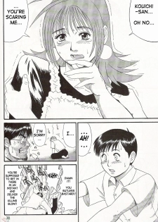 (CR28) [Saigado] Boku no Seinen Kouken-nin 2 [English] [SaHa] - page 38