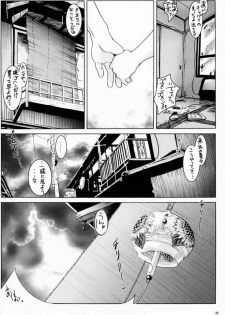 (C60) [Otaku Beam (kuro, Sendaman)] Himawari ~Flowers~ - page 21