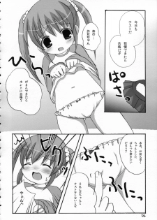 (C68) [Datsuryoku-Shoutai (Yamasaki Tomoya)] Twintail na Onnanoko Hon 3 - page 23