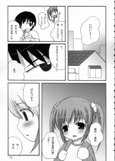 (C68) [Datsuryoku-Shoutai (Yamasaki Tomoya)] Twintail na Onnanoko Hon 3 - page 22