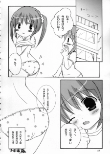 (C68) [Datsuryoku-Shoutai (Yamasaki Tomoya)] Twintail na Onnanoko Hon 3 - page 27