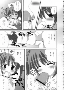 (C68) [Datsuryoku-Shoutai (Yamasaki Tomoya)] Twintail na Onnanoko Hon 3 - page 10