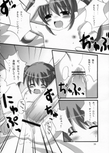 (C68) [Datsuryoku-Shoutai (Yamasaki Tomoya)] Twintail na Onnanoko Hon 3 - page 15