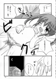 (C68) [Datsuryoku-Shoutai (Yamasaki Tomoya)] Twintail na Onnanoko Hon 3 - page 26