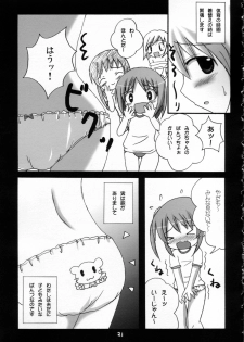 (C68) [Datsuryoku-Shoutai (Yamasaki Tomoya)] Twintail na Onnanoko Hon 3 - page 20