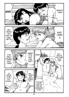 (C60) [Saigado] Feel my Vibe Shinteiban (Neon Genesis Evangelion) [English] [SaHa] - page 48