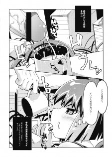 (C72) [Helmet ga Naosemasen (O-ide Chosuke)] ARCANA NEKOMIMI FASCISM FULL! -N-ku Egota x Choume Nureta Yojouhan- (Arcana Heart) - page 9