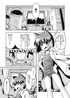 (C72) [Helmet ga Naosemasen (O-ide Chosuke)] ARCANA NEKOMIMI FASCISM FULL! -N-ku Egota x Choume Nureta Yojouhan- (Arcana Heart) - page 4