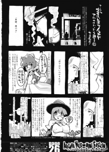 (C72) [Helmet ga Naosemasen (O-ide Chosuke)] ARCANA NEKOMIMI FASCISM FULL! -N-ku Egota x Choume Nureta Yojouhan- (Arcana Heart) - page 25