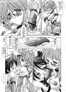 [Chuuni + Out Of Sight] M@STER OF PUPPETS 02 (idolmaster) - page 14