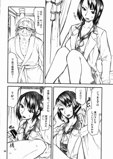 (C73) [TTT (Miharu)] Haruka-san ga unzari shinagara shimasu. (Moyashimon) - page 9