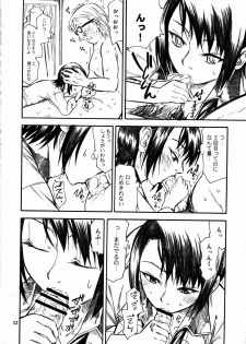 (C73) [TTT (Miharu)] Haruka-san ga unzari shinagara shimasu. (Moyashimon) - page 11