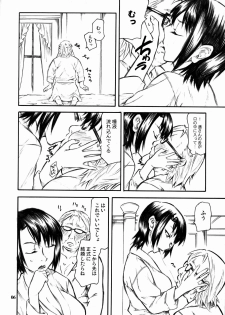 (C73) [TTT (Miharu)] Haruka-san ga unzari shinagara shimasu. (Moyashimon) - page 5