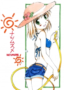(CT8) [ZI0TOPIA (Yamato Masaomi)] NATUMUSME - page 1