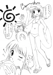 (CT8) [ZI0TOPIA (Yamato Masaomi)] NATUMUSME - page 2