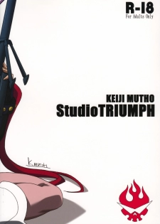 (C72) [STUDIO TRIUMPH (Mutou Keiji)] Astral Bout ver. 13 (Tengen Toppa Gurren Lagann) - page 22