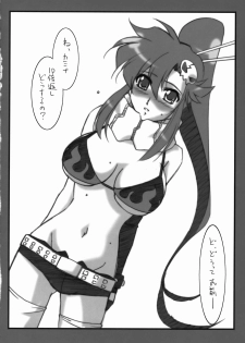 (C72) [STUDIO TRIUMPH (Mutou Keiji)] Astral Bout ver. 13 (Tengen Toppa Gurren Lagann) - page 5