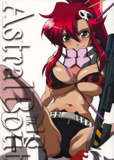 (C72) [STUDIO TRIUMPH (Mutou Keiji)] Astral Bout ver. 13 (Tengen Toppa Gurren Lagann) - page 1