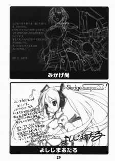 (C73) [Kousoku Kaiten (Yagumo Kengou)] Tonfā saikyō densetsu (Super Robot Wars) - page 28