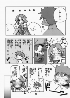 (C73) [Kousoku Kaiten (Yagumo Kengou)] Tonfā saikyō densetsu (Super Robot Wars) - page 8