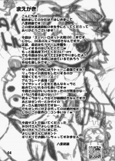 (C73) [Kousoku Kaiten (Yagumo Kengou)] Tonfā saikyō densetsu (Super Robot Wars) - page 3