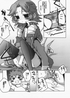 (C73) [Kousoku Kaiten (Yagumo Kengou)] Tonfā saikyō densetsu (Super Robot Wars) - page 7