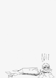 (C73) [Countack (Kojiki Ohji, Shimao Kazu)] Cherry x Cherry (Kodomo no Jikan) - page 39