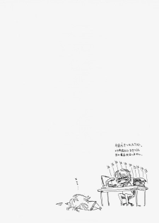 (C73) [Countack (Kojiki Ohji, Shimao Kazu)] Cherry x Cherry (Kodomo no Jikan) - page 19